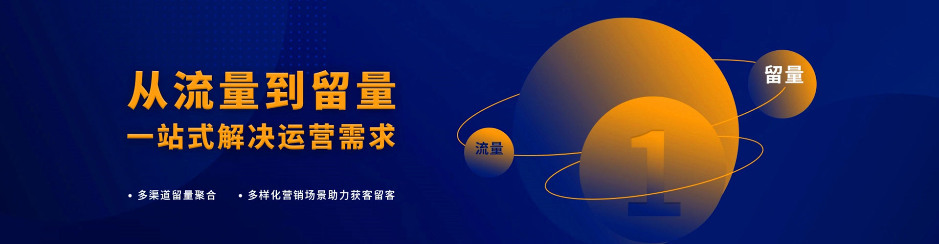永清百度竞价运营