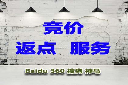 百度推广的关键词策略：一则旅游行业的成功案例