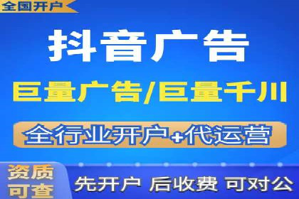 案例分析：百度竞价运营中的关键词优化