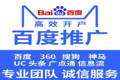 SEM代运营机构成功案例：提升品牌曝光率的秘诀