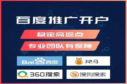 案例分享：SEM投放助力企业业绩翻倍