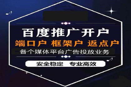 案例分析：百度竞价运营中的关键词优化