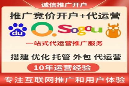 传统企业转型的秘密武器——信息流托管