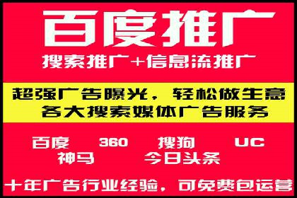 信息流广告行业案例：腾讯新闻广告创新